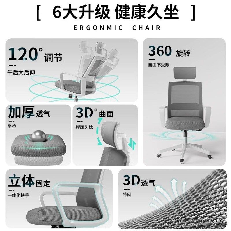 办公椅子电脑椅舒l适久坐家用电竞椅职员会议工位座椅升降靠背座,商业/办公家具,办公电脑椅/职员椅,淘宝优惠券,粉丝福利购,淘宝优惠卷