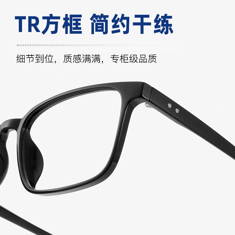 男士超轻TR90大脸胖宽脸特大号加宽方正G全框160mm超轻不夹脸眼镜