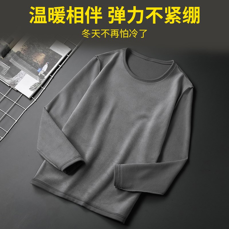 圆领长袖t恤男保暖内衣加绒加厚秋冬内搭打底衫纯U色黑色秋衣小衫