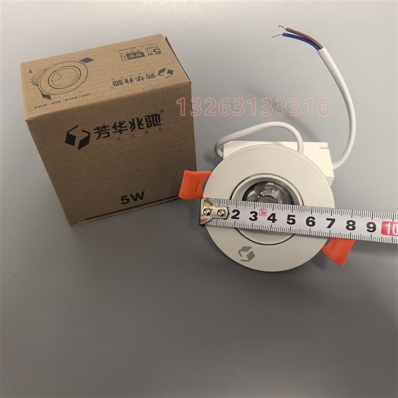 兆驰照明LED筒射灯天花射灯7w12w客厅店铺N芳华系列嵌入式筒灯光