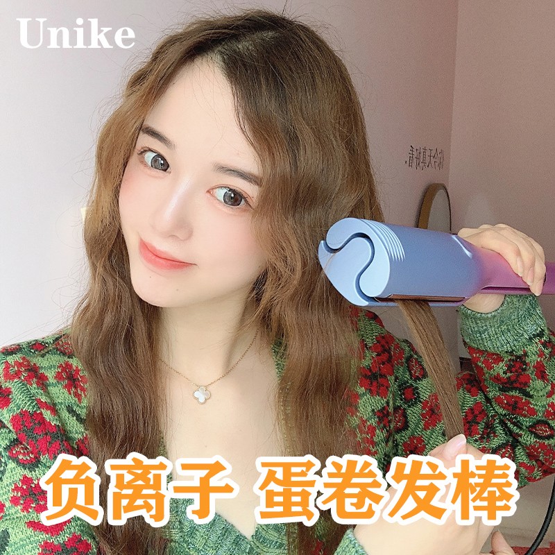 蛋卷头卷发棒28mm蛋蛋卷水波纹蛋卷棒I懒人大卷发神器负离子蛋卷