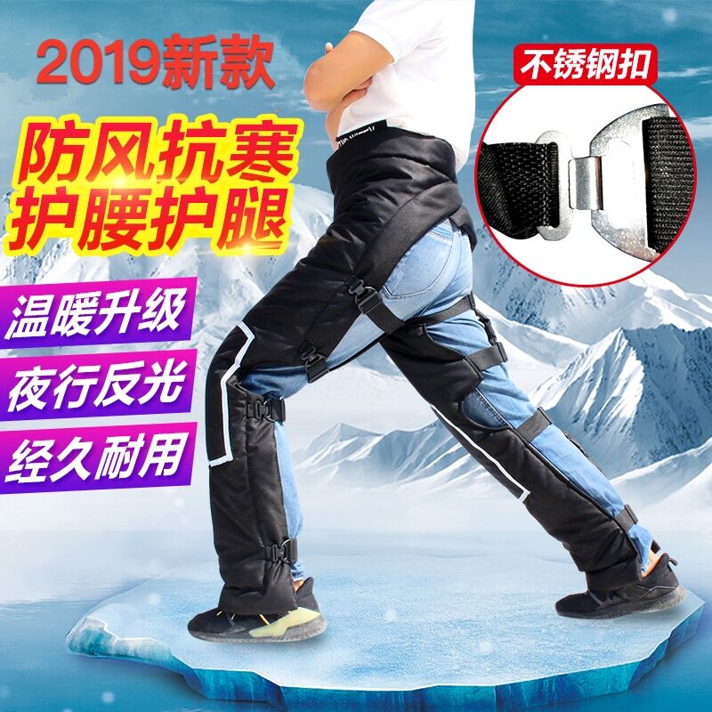 摩托车护膝防寒挡风加厚s冬季电动车护膝羽绒棉保暖骑车护腿神器