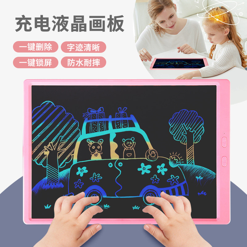 21寸大屏彩色儿j童液晶手写板可充电写字板电子画板支架式家用黑