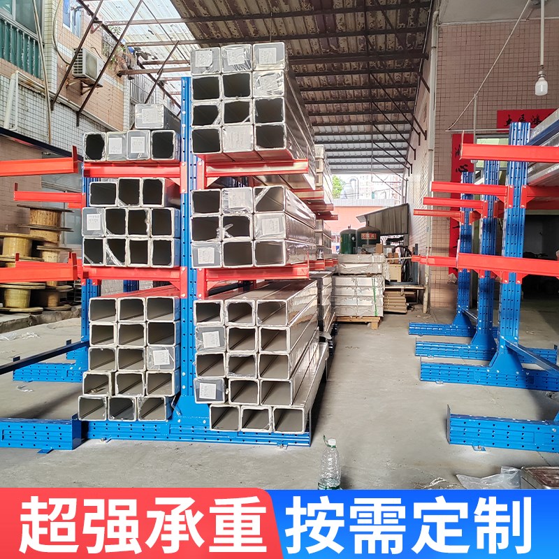 悬臂货架单双面悬臂五金铝t材管材仓库仓储重型悬臂架托臂货架定