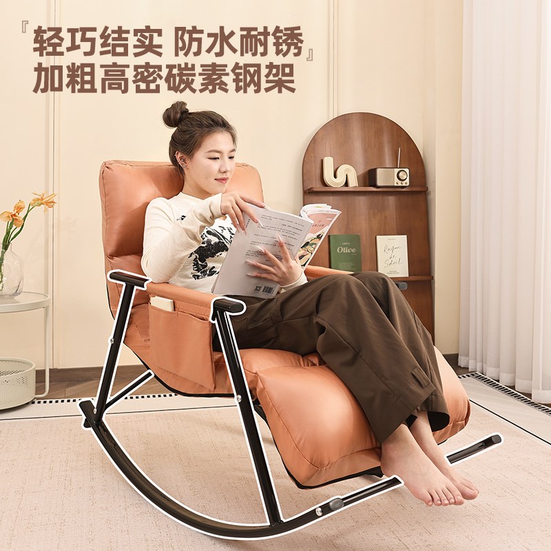 客厅摇摇椅躺椅成人可p睡觉大人懒人午休阳台休闲沙发逍遥可躺可