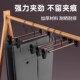 子夹衣架夹 夹家用无痕防v滑多功能伸缩晾jk裙夹裤 高档实木裤 架裤