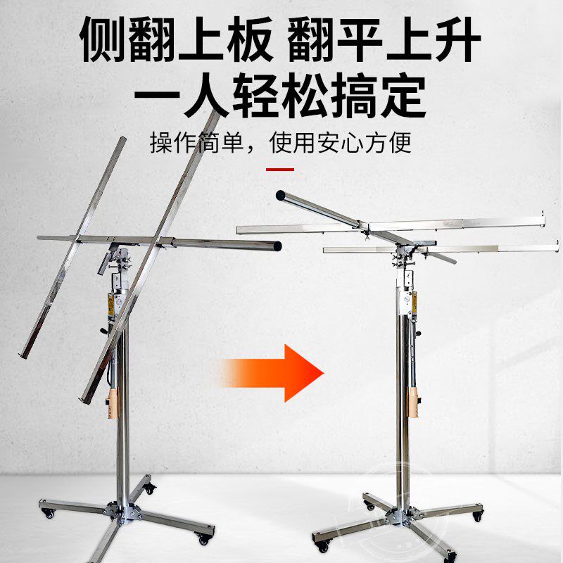 石膏板碳晶板吊顶升降o机木工装修支架三合一手电两用上板神器支