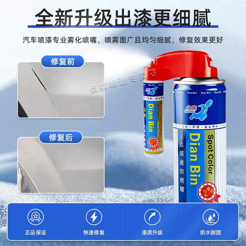 适用丰田汉兰达修补漆笔墨晶黑色汽车划痕修复Q自喷漆欧泊银珍珠