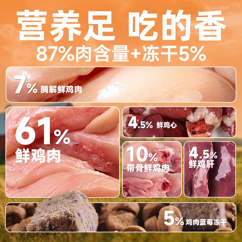 畅享优品k系列鲜肉低温烘焙酶解护肠道无谷成M猫幼猫全龄猫粮100g
