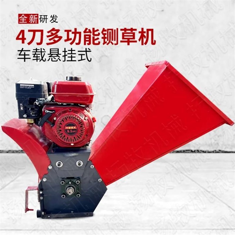 铡草揉丝碎枝机小型家用便携式移A动电动三轮车树枝粉碎机柴汽油