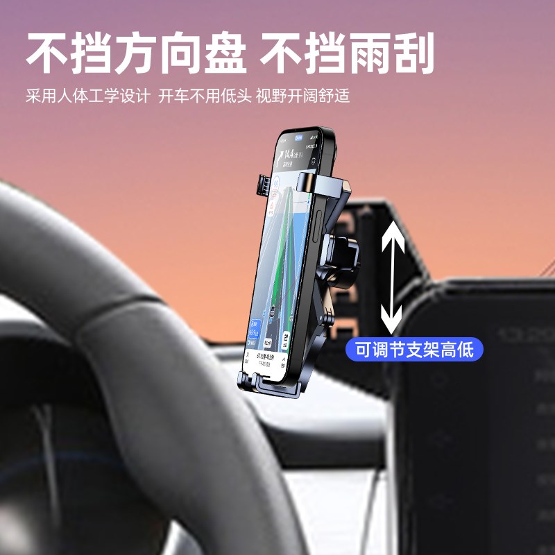 欧拉黑猫手机支架车载中控屏y固定黑猫手机车支架改装车内装饰