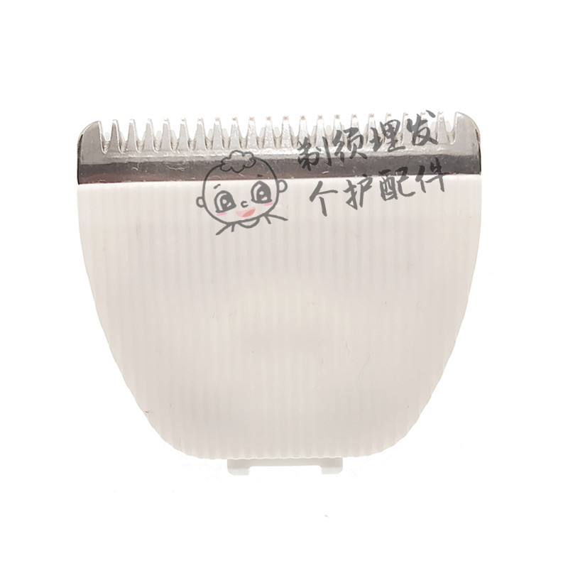 适用疯狂的小狗宠物电推剪FK660 陶瓷刀K头狗狗剃毛理发器刀头配