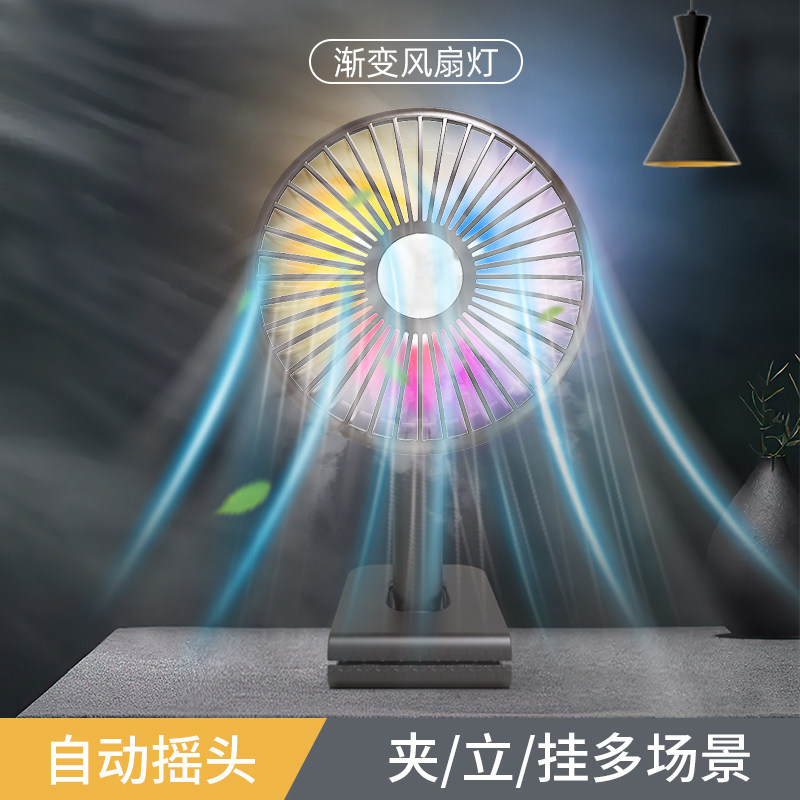 车载小风扇汽车用usb充电自动摇头强力电L扇货车上专用吊扇大风力
