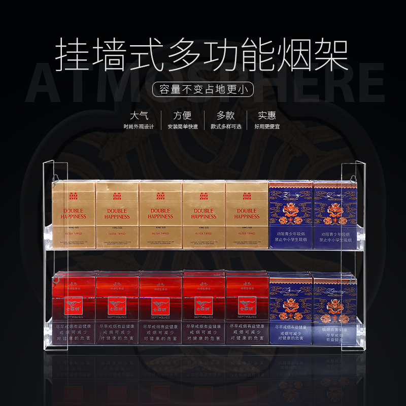 亚克力烟柜展示柜挂墙式烟架子A超市小型摆烟架便利店口香糖小货