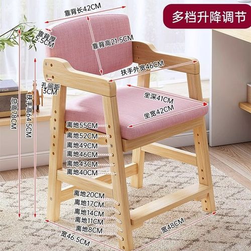 儿童学习椅实木可升降作s业靠背座椅凳子学生写字书桌椅子家用餐