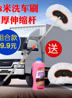 大货车洗车拖把加长o2米杆软毛擦车刷子专用加粗伸缩刷子货车用品
