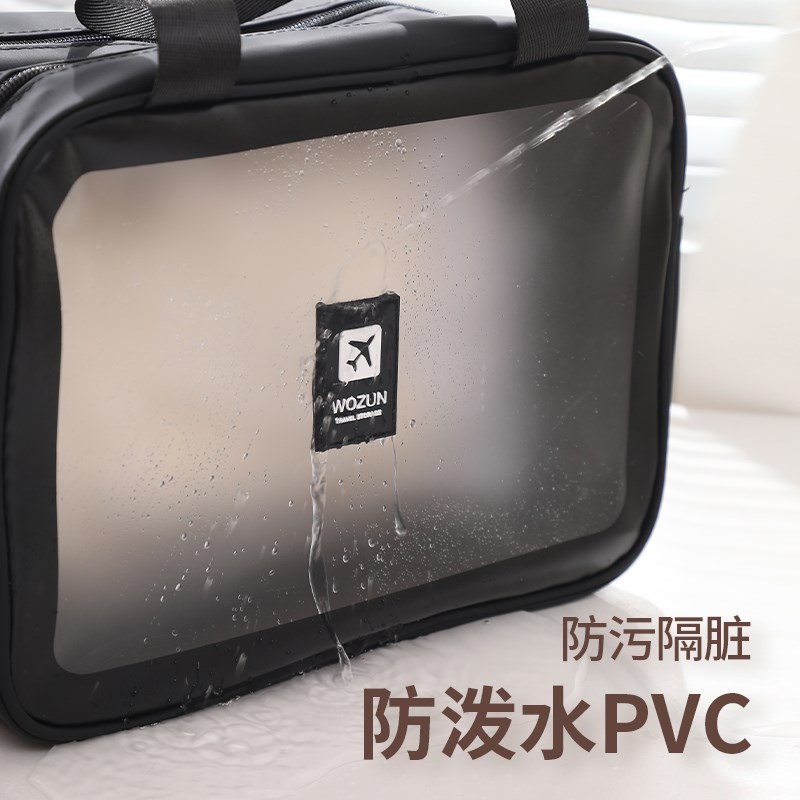 旅行洗漱包男士出差大容量便携防水洗澡J游泳收纳包干湿分离化妆