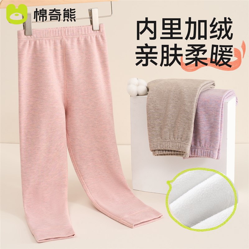 儿童保暖裤冬季2024p新款中大童家居裤可外穿秋冬加绒女童束脚裤