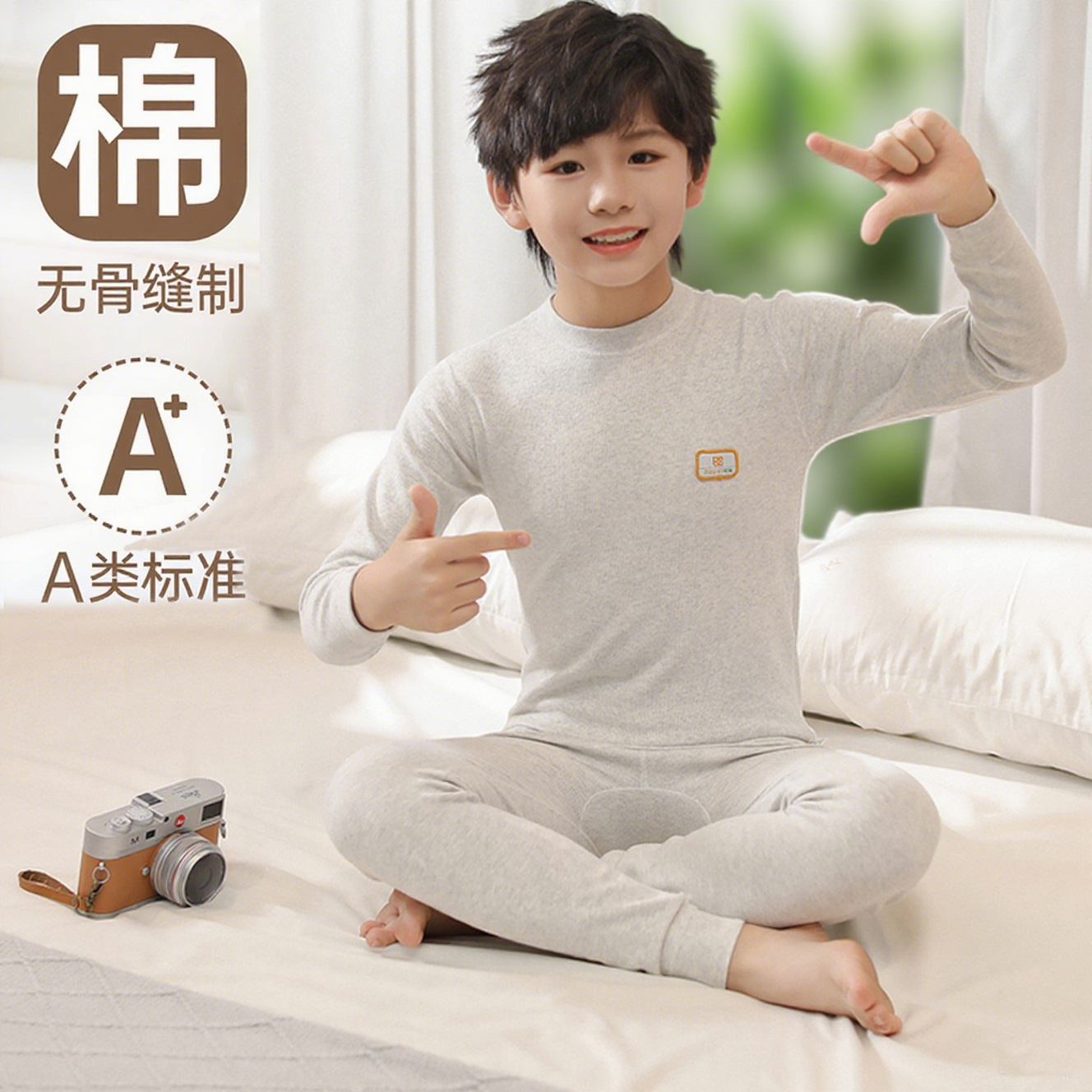 全棉时代秋衣儿童全棉内衣套装