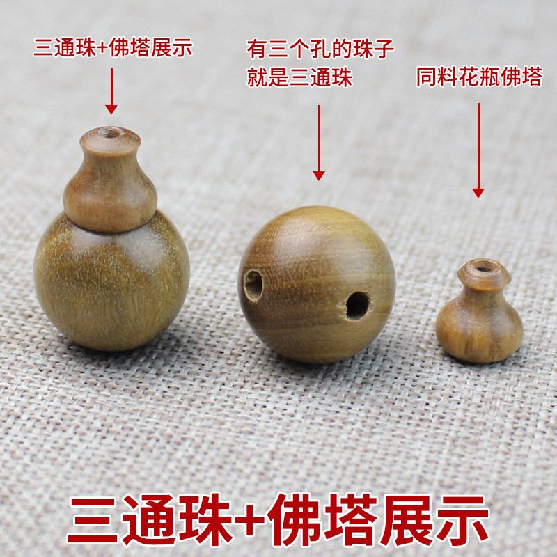阿根廷绿檀散珠DIY绿檀木手串108颗佛珠念珠手链配件檀木珠子