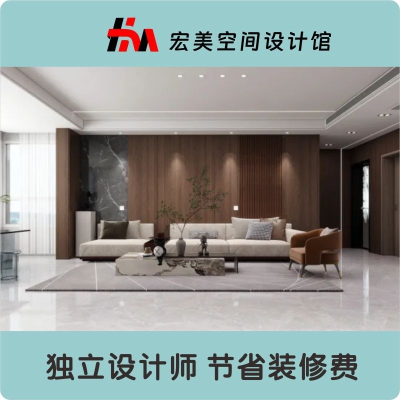 高端家装效果图全案室内装修设计精装房屋改造软装搭配方案设计图