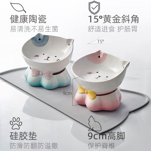猫碗陶瓷保护颈椎猫咪喝水碗食盆狗碗猫粮碗斜口饮水高脚宠物饭盆