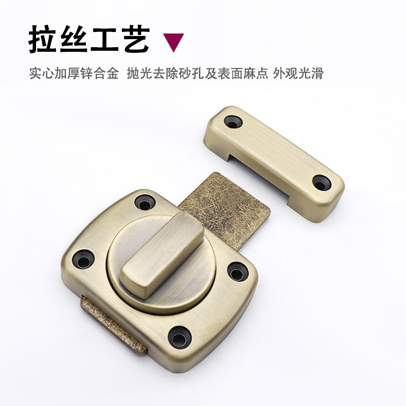 旋钮插销小号抽屉插销木门门锁不分左右安全锁扣固定明装插销黑色