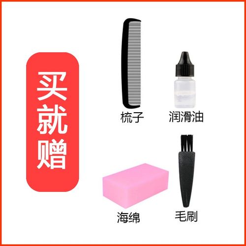 适用 索莱斯 CHC-6801 9901S V8 6808 8808 理发器 充电器