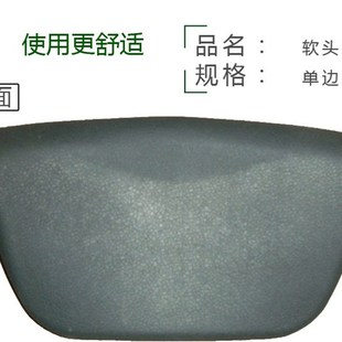 木桶配件亚克力浴缸泡澡木桶头靠沐浴木桶pu头靠软头枕洗澡沐桶