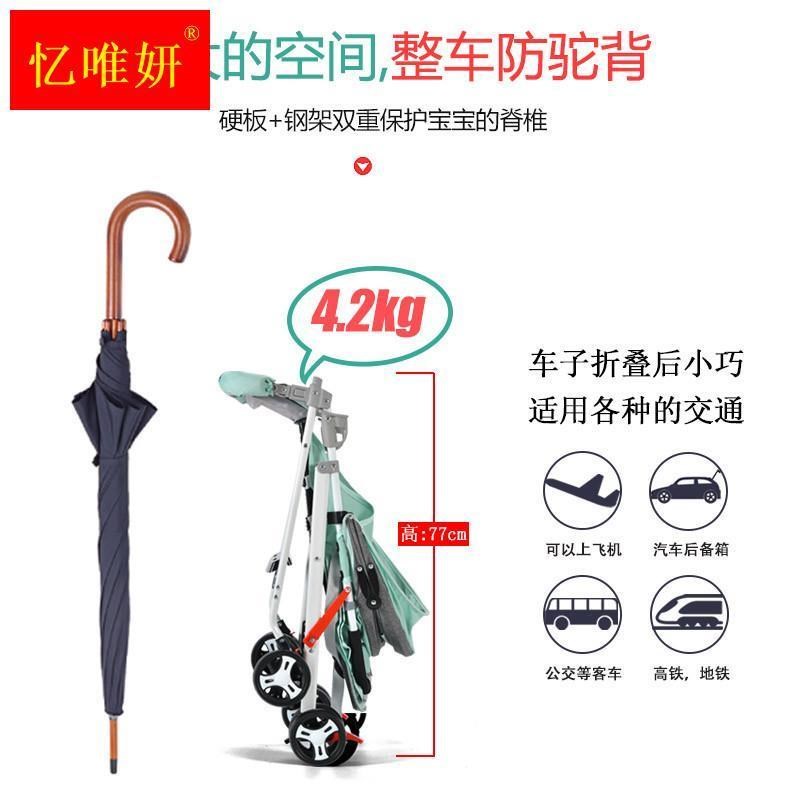 新款推车可坐可躺超轻便携折叠简易遛娃四轮减震宝宝手推小婴儿车