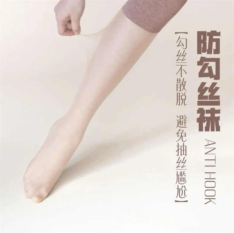 【下单立减50】小腿护膝空调袜套女过膝袜盖丝袜半截长筒袜中筒ZP