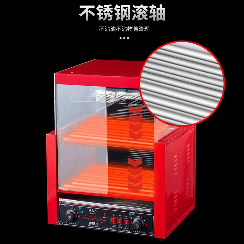 匠良人烤肠机商用烤香肠机热狗机台式全自动双层二十管带门烤火腿