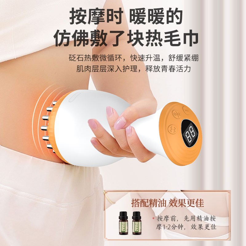 颐初电动五行经络刷刮痧仪减肚子燃腹部肥脂全身疏通按摩仪加热梳