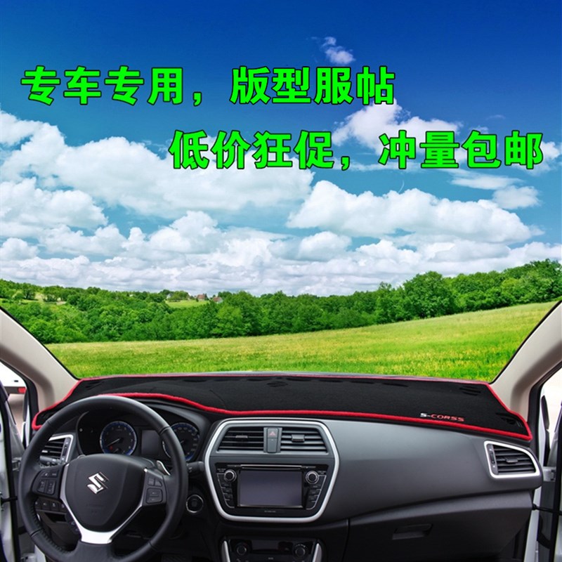 五菱龙卡小货车专用中控台避光垫工作仪表台垫防晒遮光垫内饰防滑