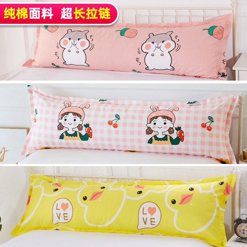 纯棉双人枕套1.5全棉长枕套1.2m加长枕头套1.8米卡通一米长款一体