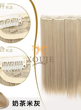 分开式长卷发奶茶米灰色假发片rose发色无痕接发隐形垫发片显白色