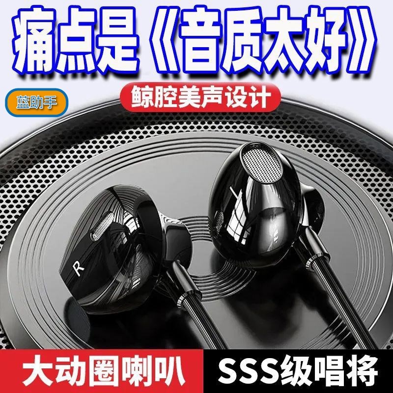 2024年新款3.5毫米有线耳机通用手机电脑声卡MP3话筒直播K歌耳返