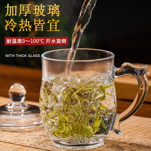 梅兰竹菊加厚耐热玻璃茶杯带盖带把手办公室家用泡茶杯大容量套装