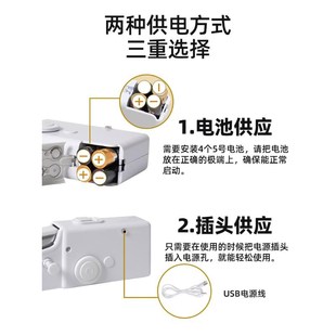 家用手持电动缝纫机多功能便携迷你小型简易吃厚DIY手工裁缝机器