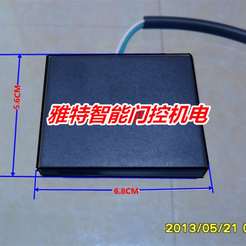 开门机限位开关平移门电机磁感应开关磁感限位开关磁棒磁块定位器