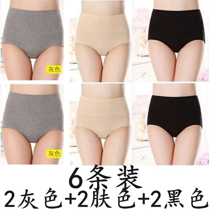 内裤女士纯棉高腰收腹裤2024新款三角短裤提臀无痕透气抗菌底档