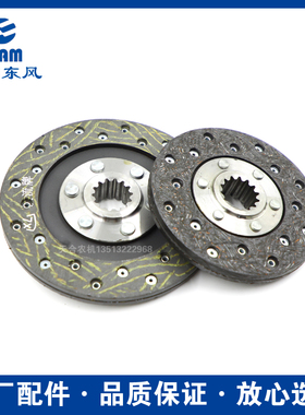 常州东风拖拉机504-16/504M/604M/704M配件后桥刹车片摩擦片 原厂