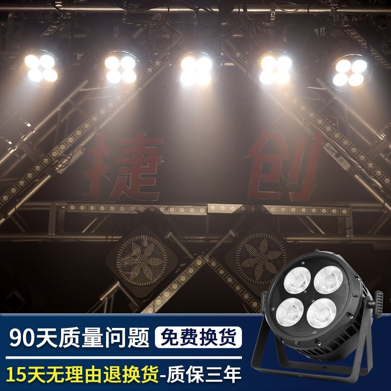 工程款250w防水四眼面光灯补光灯户外cob照明灯薄led扁帕灯舞台灯