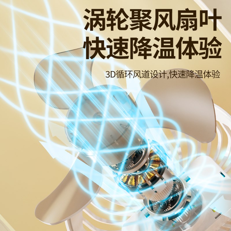 usb夹子小电风扇桌面学生宿舍可充电台式办公室静音车载户外露营