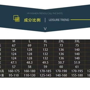防晒衣定制印字logo订做户外旅游钓鱼团建广告衫工作服外套夹克