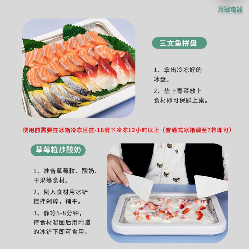 新款家用炒酸奶机夏日迷你炒冰机小型儿童冰淇淋机不锈钢炒冰盘