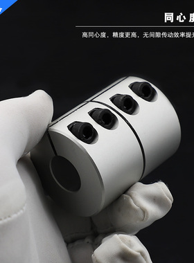 刚性联轴器D40L65丝杆大扭矩雕刻机步进伺服电机钢性联轴器包邮