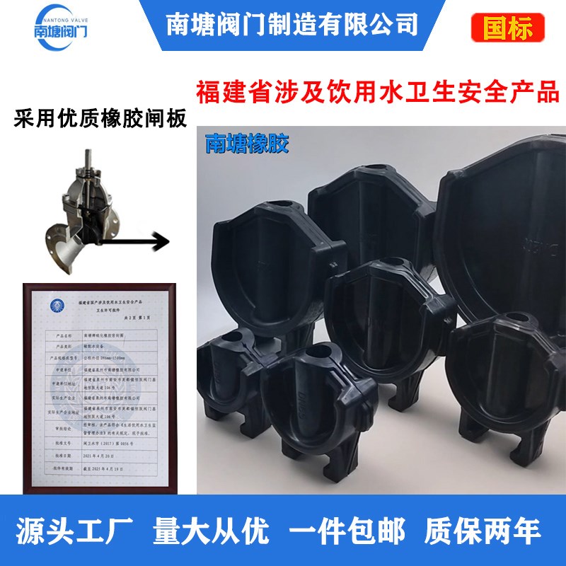 暗杆闸阀304不锈钢Z45X-16P软密封手动法兰DN100自来水管阀门国标