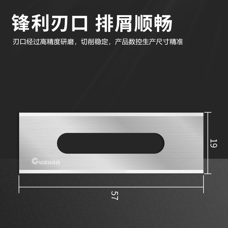 固钻腰孔刀片超薄胶带薄塑料薄膜隔膜熔喷布双面分切机钨钢刀片
