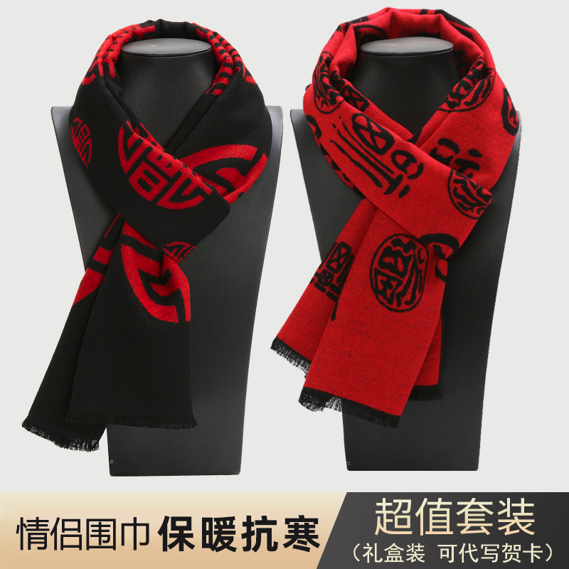 中秋节祝寿生日礼物送爷爷奶奶过寿长辈父亲母亲金婚老人大寿回礼